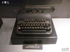 -海军上海博览馆