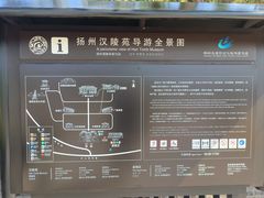 -汉陵苑