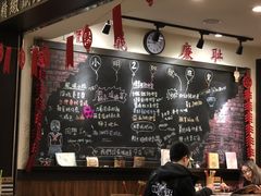 -小明同学(三里屯店)