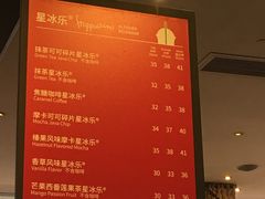 菜单-星巴克(成都太古里二店)