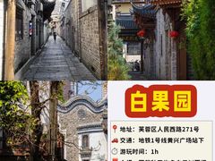 -长沙火车站(地铁站)