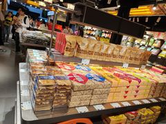 -乾芝斋·苏式糕点·碧螺春茶酥(平江路店)