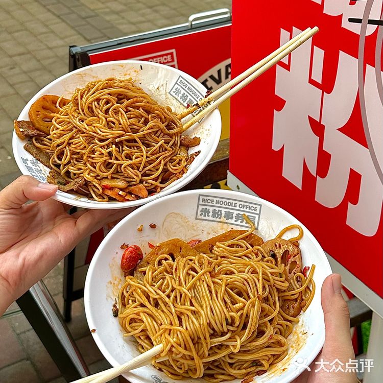 义乌的！好吃哭了[流泪]必须是南昌拌粉➕瓦罐汤！