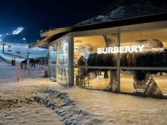 -中旅松花湖滑雪场