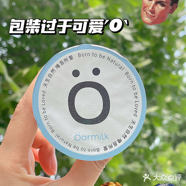 这款减脂0糖低卡酸奶我不允许你们不知道！！！