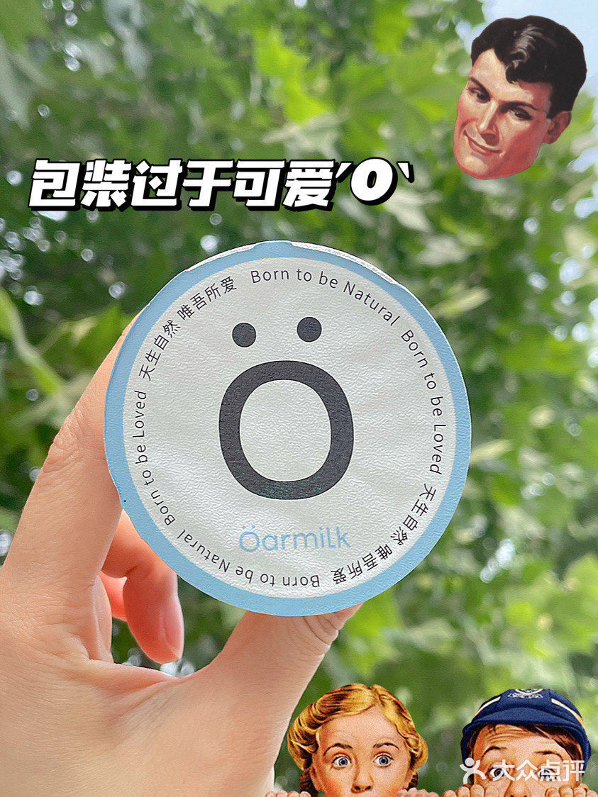 这款减脂0糖低卡酸奶我不允许你们不知道！！！