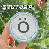 这款减脂0糖低卡酸奶我不允许你们不知道！！！
