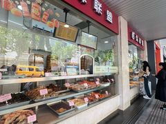 -中山大厦熟食外卖(珠江路店)