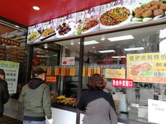 -老半斋(福州路店)