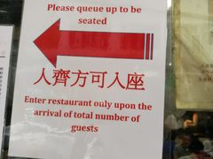 -金凤茶餐厅(湾仔店)
