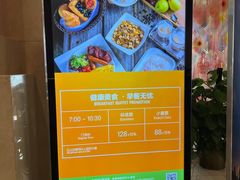 -长隆横琴湾酒店(珠海旗舰店)