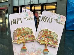 -天虹商场(中山路店)