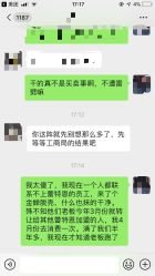 -蕾特恩专业祛痘国际连锁