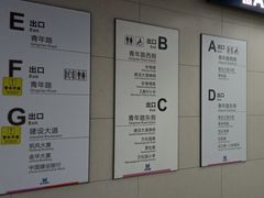 -王家墩东(地铁站)