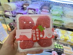-幸福蛋糕坊(金顶街店)