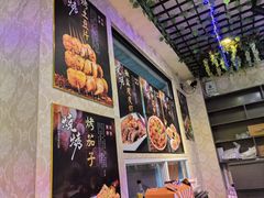 -玉园烧烤·海鲜辣炒