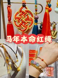 -结绳记(朝阳大悦城店)