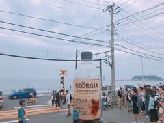 -灌篮高手动画打卡地