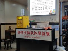 -肖家河家常面(肖家河北街店)
