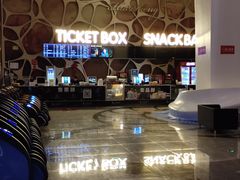 -海盛博地国际影城