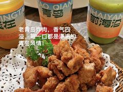 -前海沿·青岛菜(乐客城店)