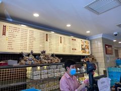 -国际饭店·帆声西饼屋(黄河路店)