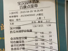 -嘉缤苑