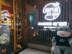 -周三的情书花园餐厅(江北店)