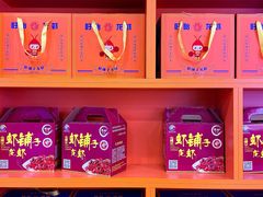 -虾铺子龙虾·私房菜(金源花苑店)