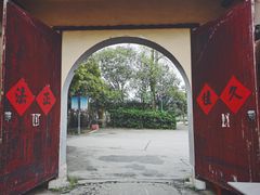 -无锡梅园公园