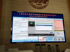 -上海交通大学医学院附属仁济医院(南院)