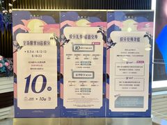 -上海尚嘉中心