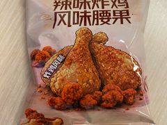-山姆会员商店(杨桥西路店)