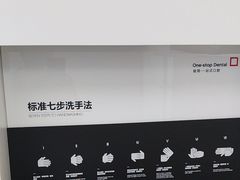 -极简口腔(总院)