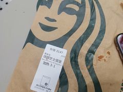 -星巴克(西湖天地店)
