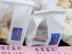 -圆顶阁西餐厅(郑州索菲特国际饭店 )
