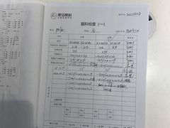 -黑马眼科·近视手术