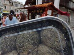-叶氏麻糍(鼓浪屿店)