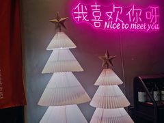 -顽啤熊·酒客酒馆(苏城夜景必选店)