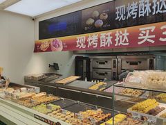 -泸溪河桃酥(西直门凯德店)