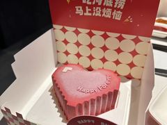 -海底捞火锅(长宁路龙之梦店)