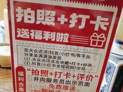 -吴满满油泼面(北方风味园店)