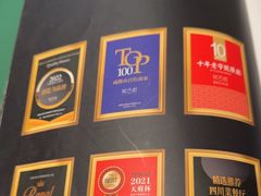 -院8里·少城记忆老川菜(宽窄巷子店)