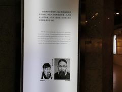 -湖南大学-中国书院博物馆
