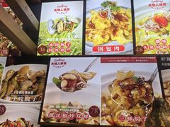 -日丰园海肠水饺·老字号大连海鲜(和平广场店)