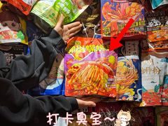 -螺大喜螺蛳粉火锅(雍和宫店)