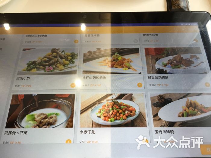 御膳宫药膳养生餐厅(绿地468公馆店)图片 - 第24张