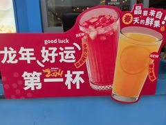 -菲滋意式餐厅(海宁银泰城店)