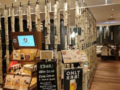 -ドライブインいとう豚丼名人(新千岁机场店)