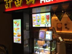 -黄埔天地美食坊